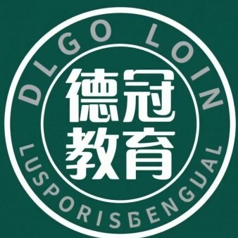 赣州德冠教育